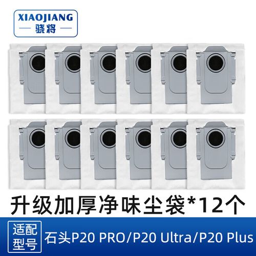 小米机器人怎么取出尘盒