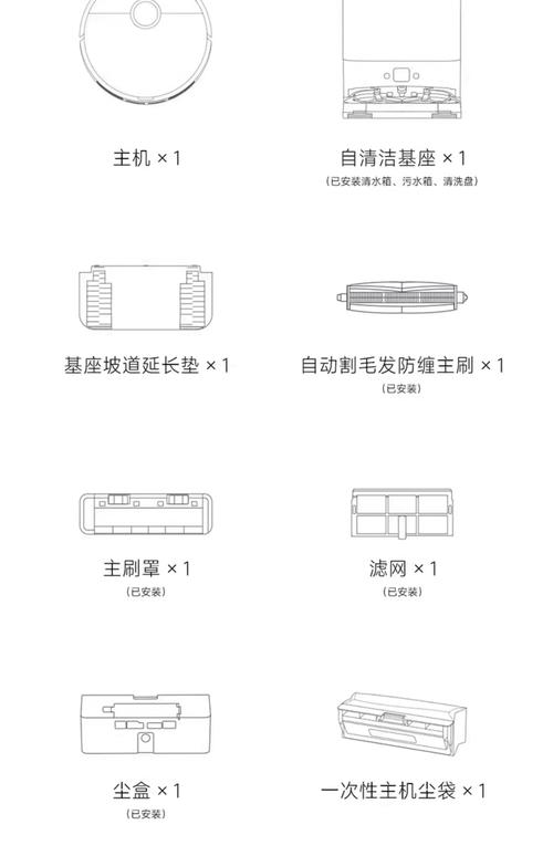 小米扫地机器人吸尘盒怎么打开
