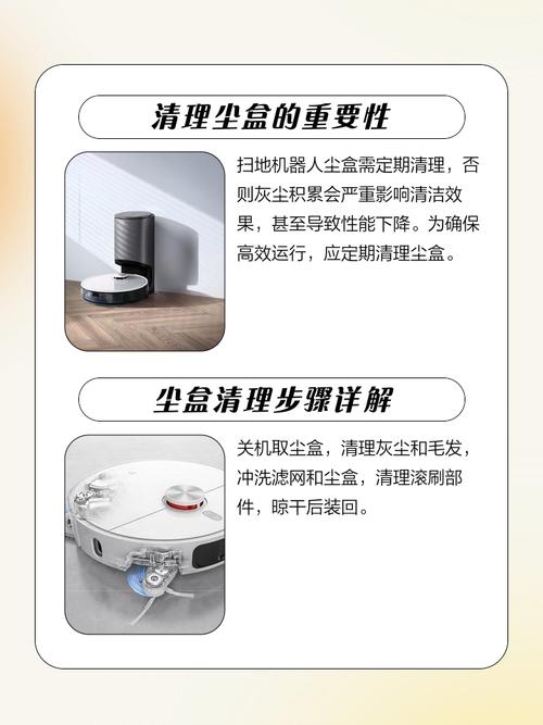 小米扫地机器人尘盒怎么打开