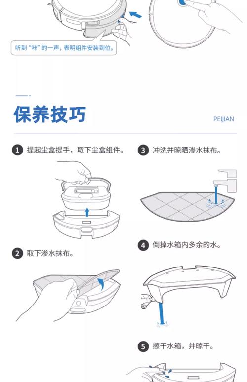 如何清理小米米家扫地机器人尘盒及滤网,如何清理小米