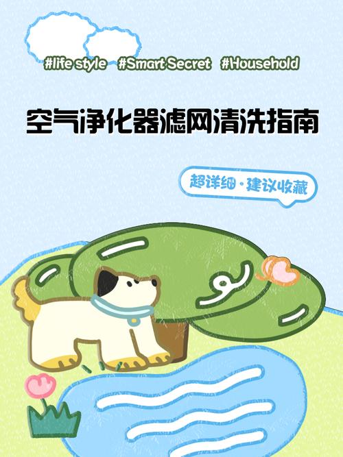 飞利浦空气净化器如何清洗