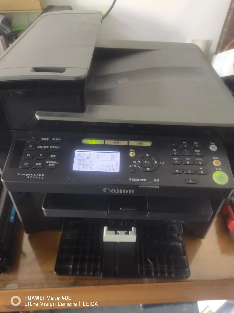 佳能C3020打印机是激光还是喷墨?