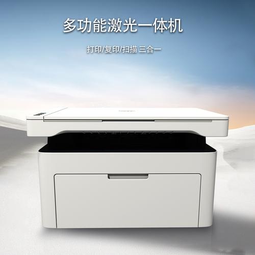 激光功能多一体机好用吗