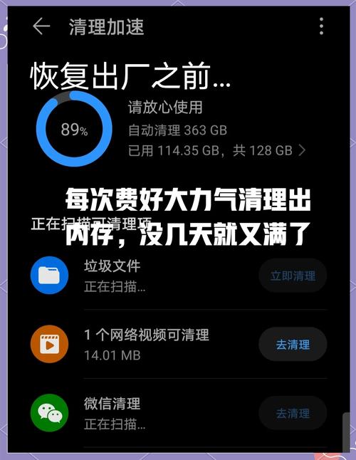 华为p20pro怎么恢复出厂设置