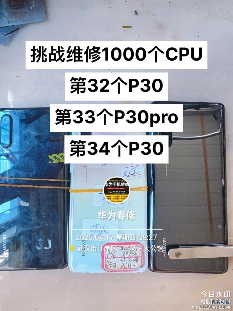 华为P20Pro手机上自带的天气预报删了怎么恢复