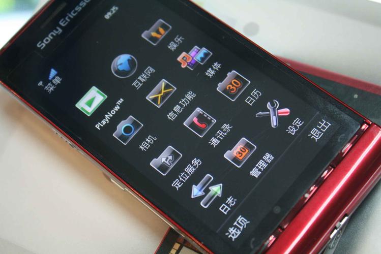 索尼爱立信U1i的拍照功能详解