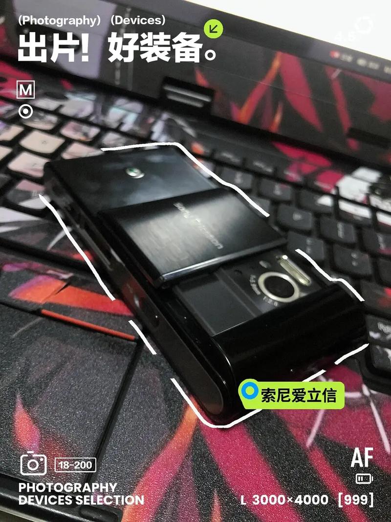 索尼爱立信u1参数