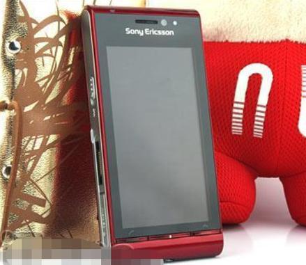 索爱的u1和索尼爱立信satiou1i有什么区别阿!