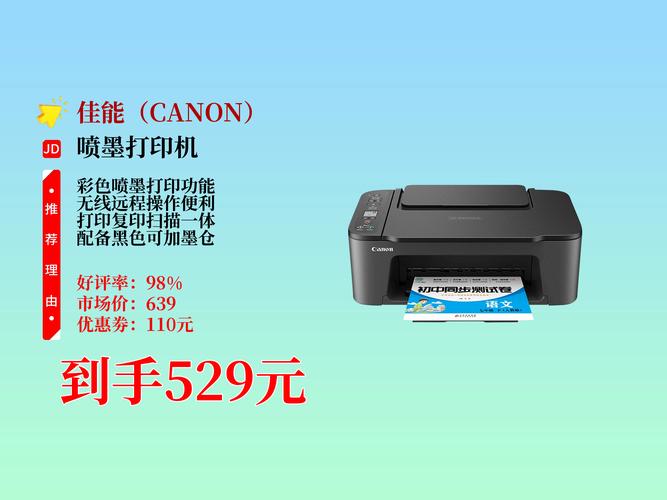 家用小型打印机什么牌子好,复印打印一体机哪个好?
