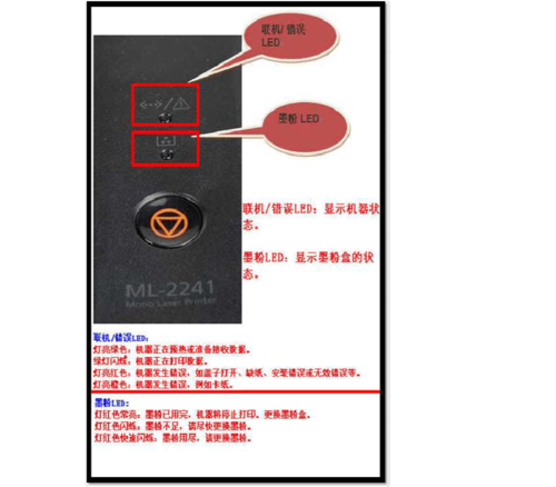 三星ML-2010打印机驱动程序打印机驱动官方下载