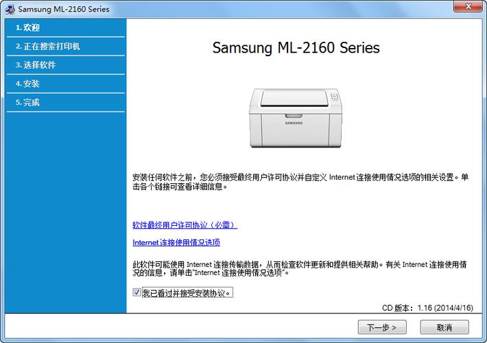 ...打印机驱动程序,享的是三星MI-2010打印机,怎样解决?