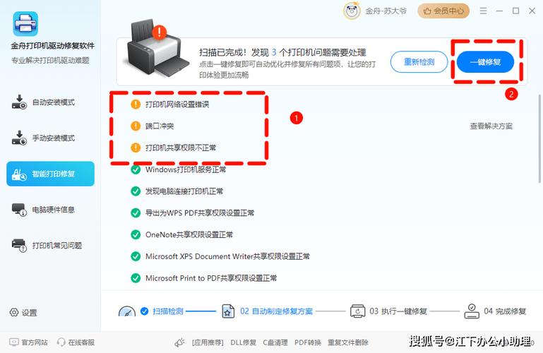 三星ml2010打印机怎么换墨盒