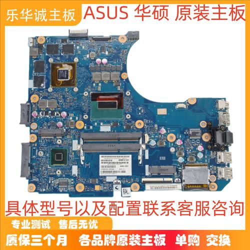 华硕N511JW4200怎么样?用来玩大型游戏会不会卡?可不可以装手柄?_百度...