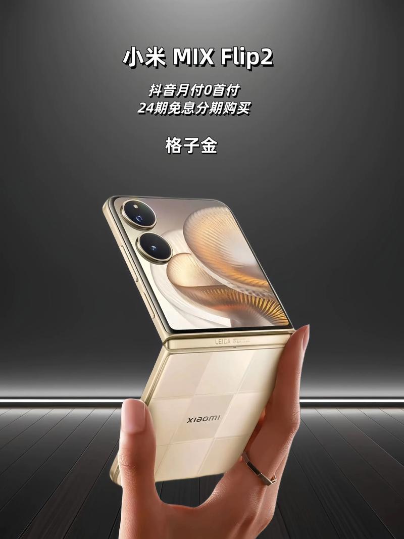 618关注这几款小米手机,不但降至底价还支持24期免息