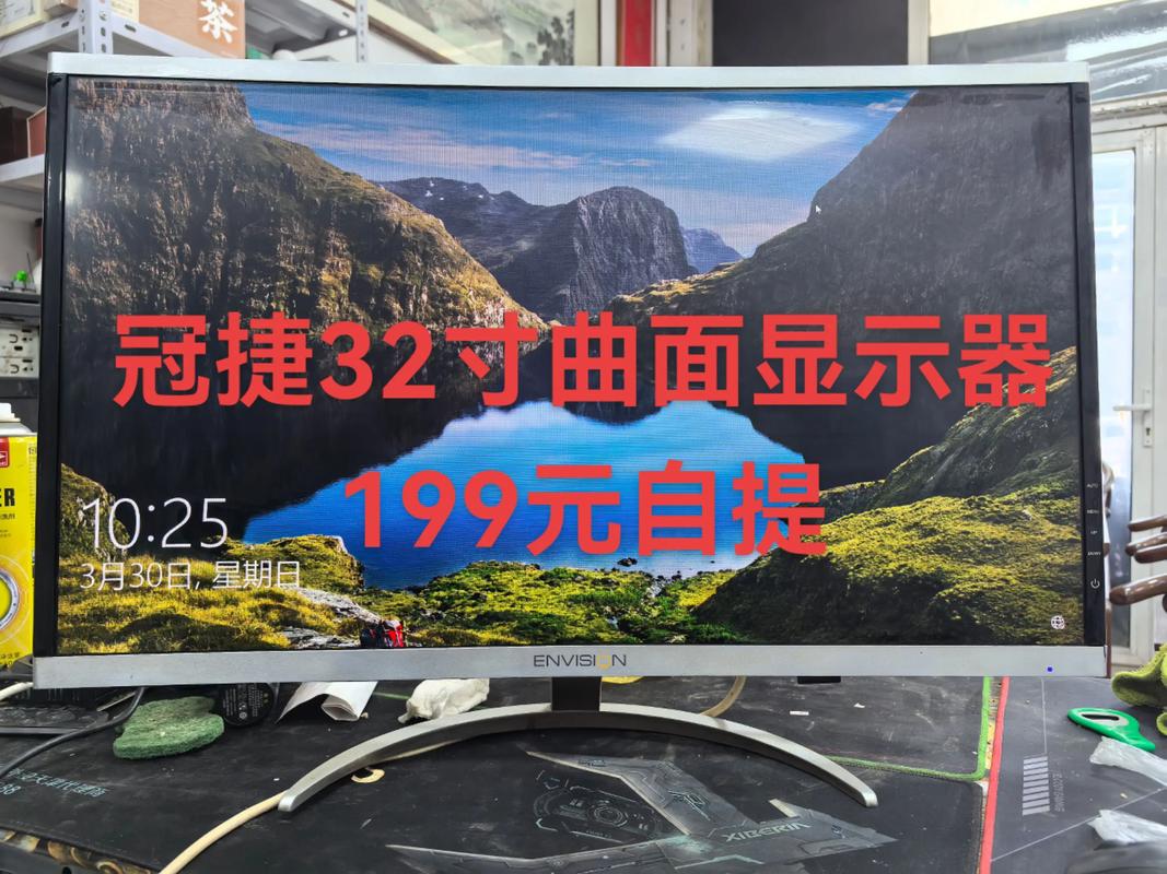 易美逊显示器好不好