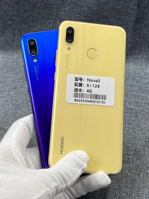 华为nova3值得买吗?