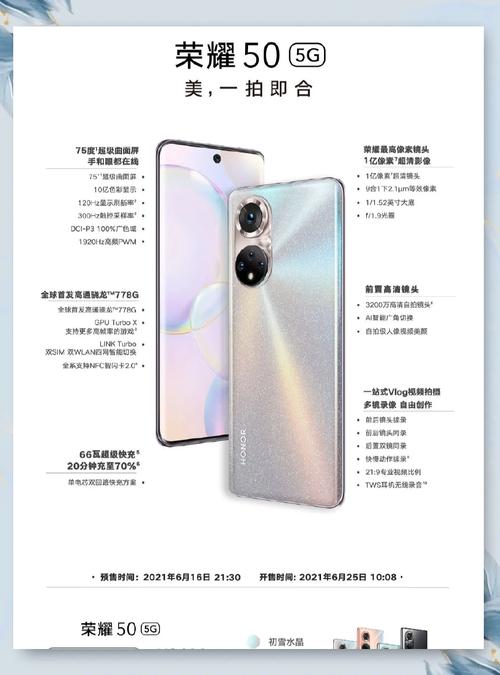 华为G30手机多少钱华为g350