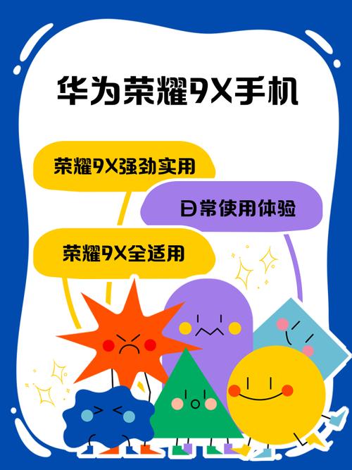 荣耀v10怎么样值得买吗