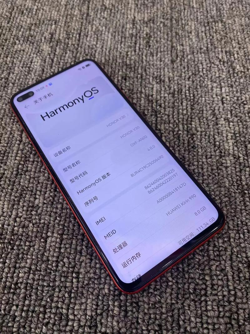 华为荣耀v10参数配置怎么样