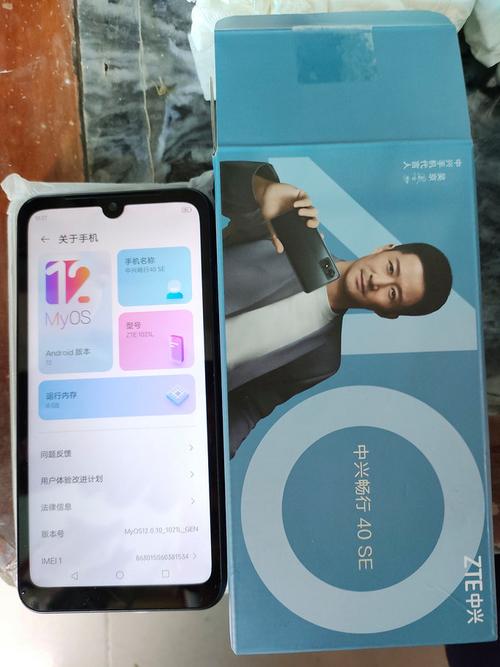 华为号称全球第二大通信公司,中兴号称全球第四大通信公司,第一和第[Three]、..