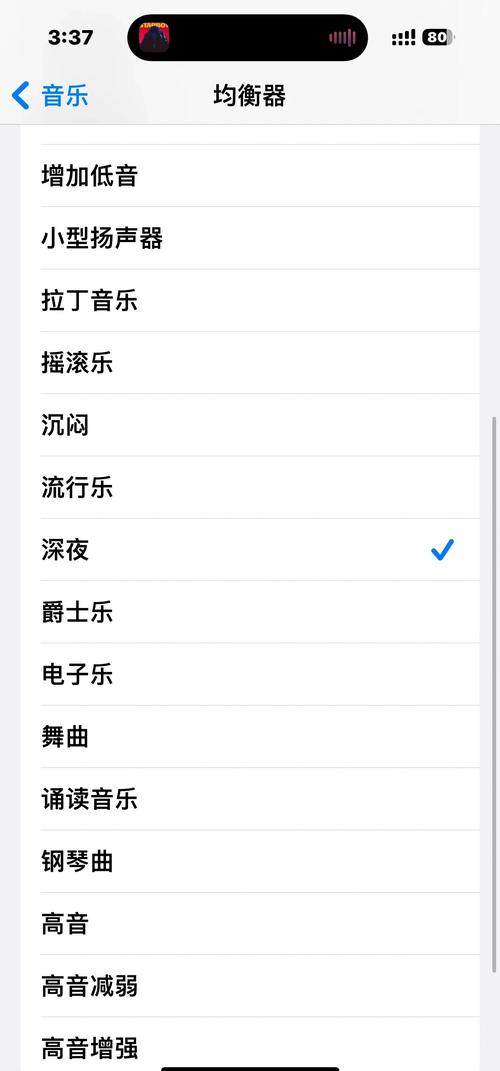 索尼SRS-XB31怎么恢复出厂值设置