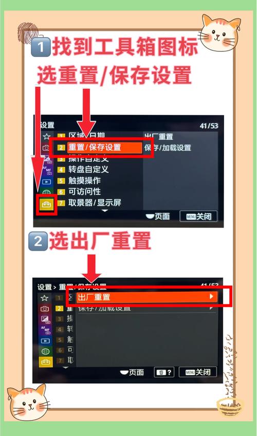 索尼MDR-XB950N1耳机怎么重置初始化