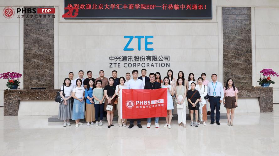 关于中兴MKT-技术岗位的介绍