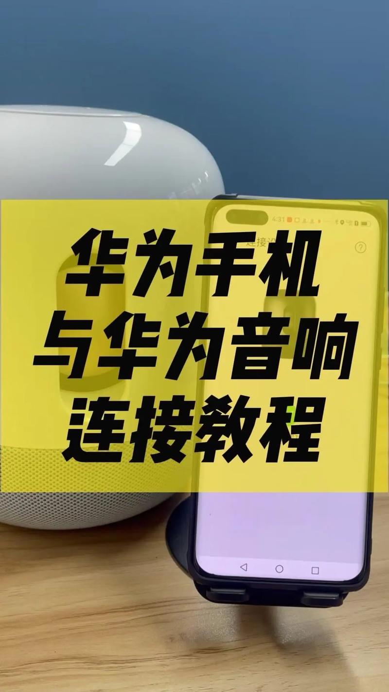 华为智慧屏V98发布,音画俱佳大有智慧