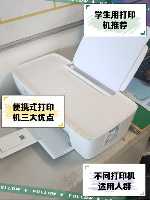 给学生打印作业哪个打印机好