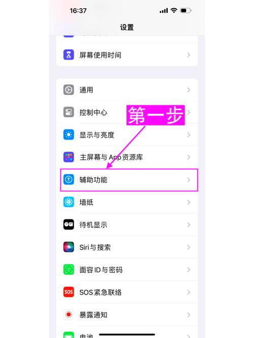苹果手机11语音助手如何呼叫siri
