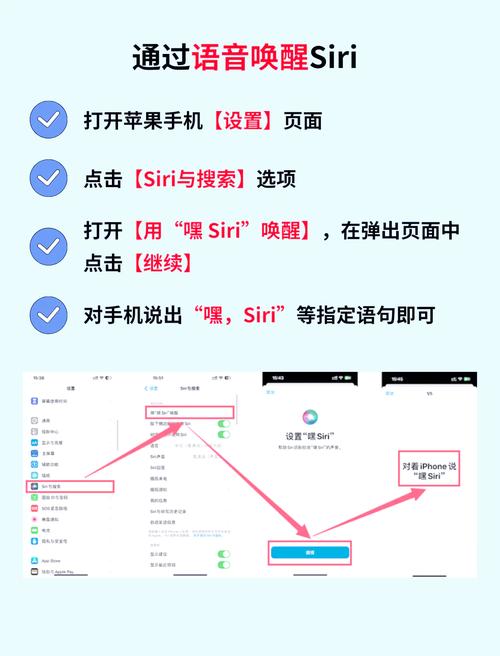 苹果语音助手siri怎么打开苹果语音助手