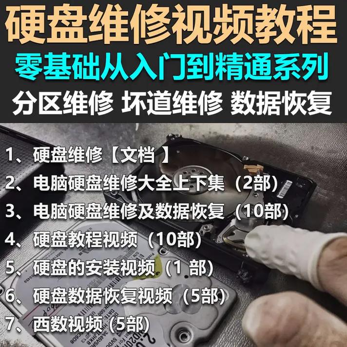 台式电脑机械硬盘拆卸教程台式电脑如何更换硬盘