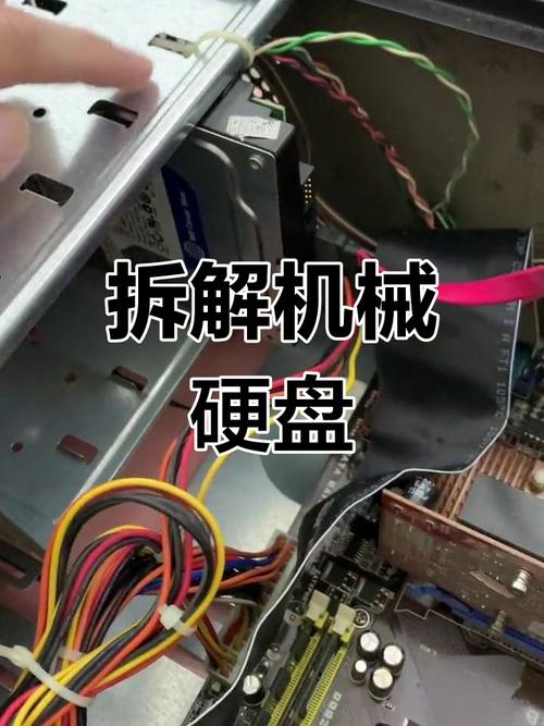 怎么把台式电脑的硬盘拆下来