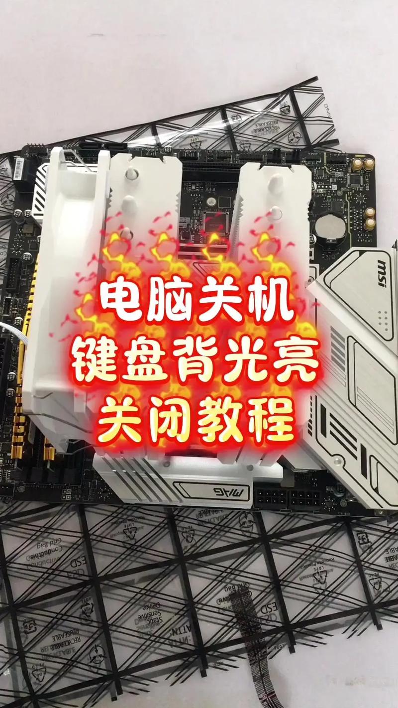 怎么设置电脑关机键在笔记本电脑上怎么在键盘上操作关机