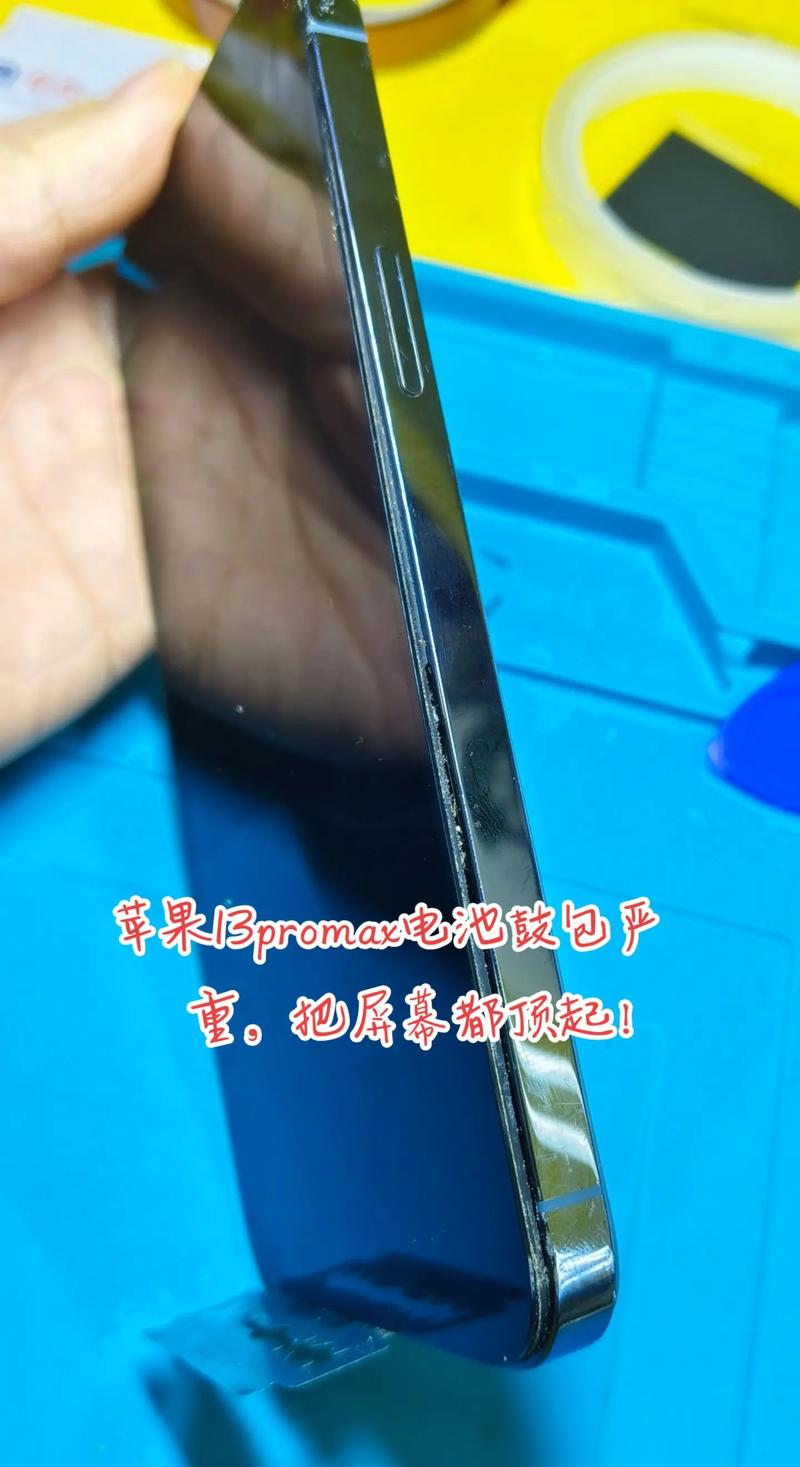 荣耀magic7pro鼓包