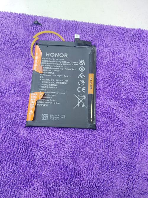 荣耀50手机电池多少钱