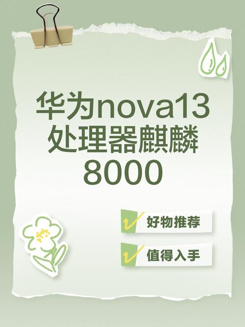 华为荣耀4c手机和5c哪个好