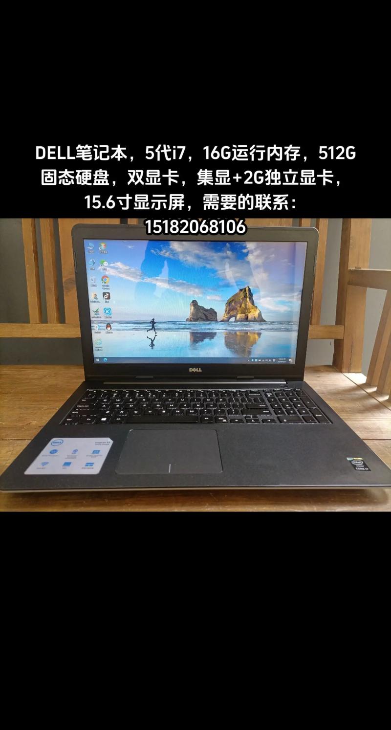 大屏笔记本电脑型号大全及费用