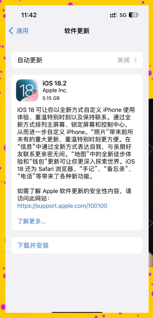 苹果6splus怎么升级ios16.0