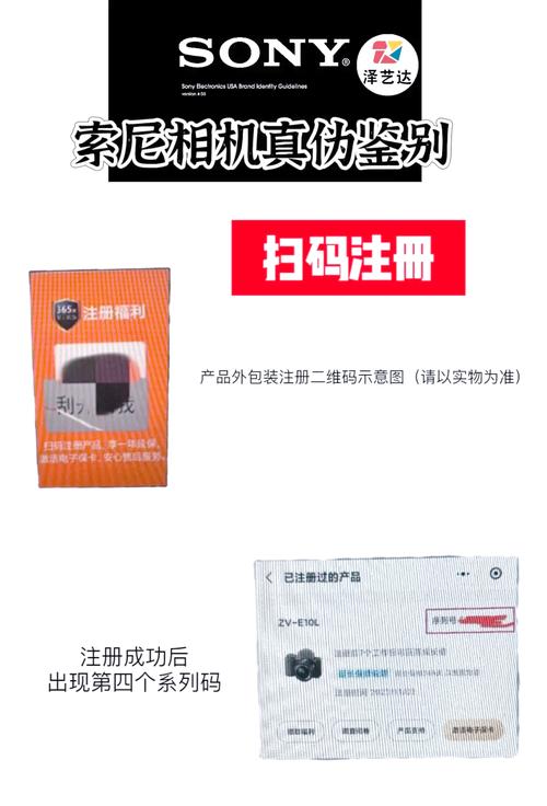 索尼相机怎么查生产日期