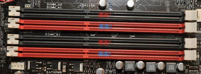 内存条是否需要设置成双通道?