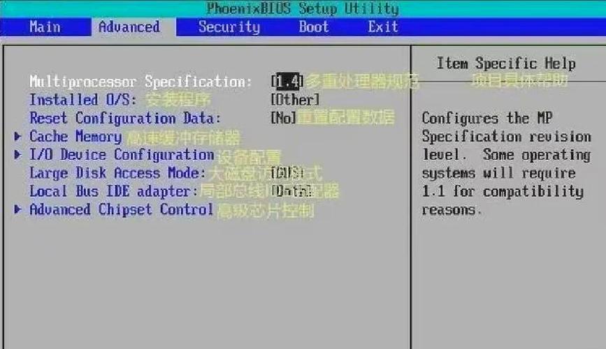 如何在bios设置内存双通道?