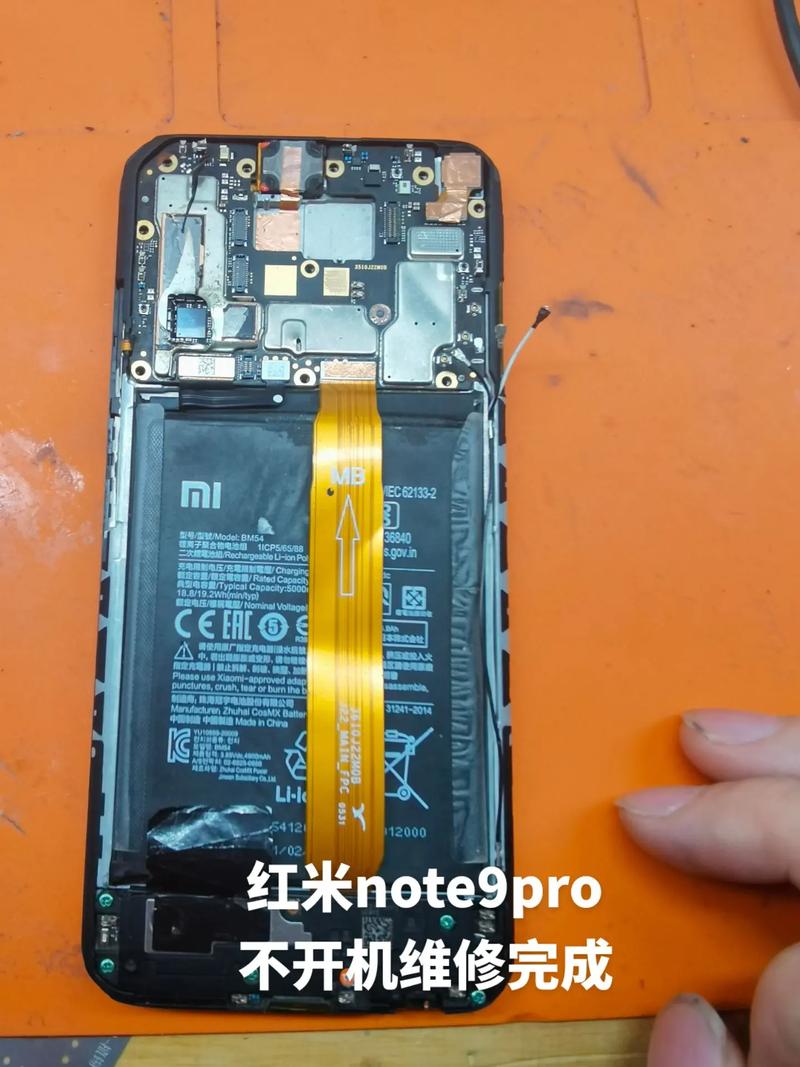 红米note8pro屏幕检测方法