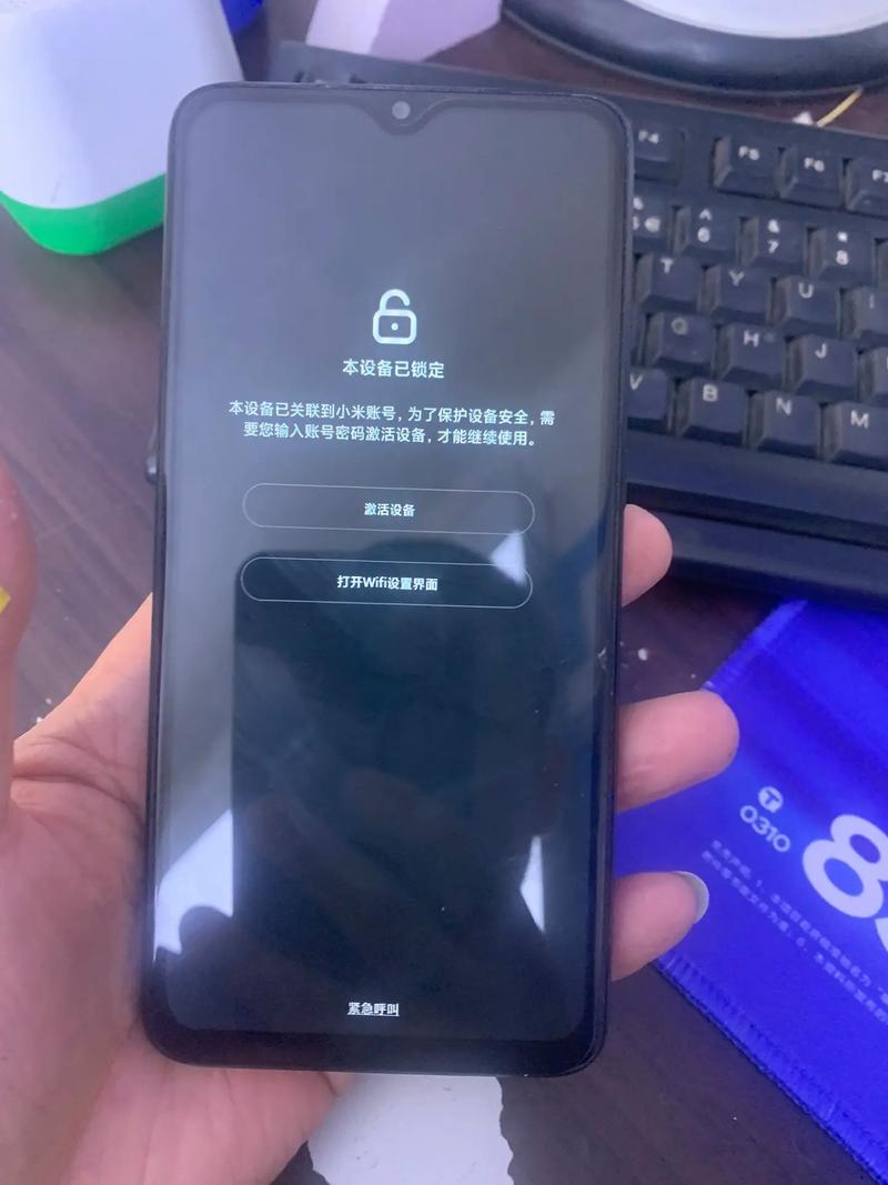 红米note8pro怎么设置锁屏后不自动清理内存
