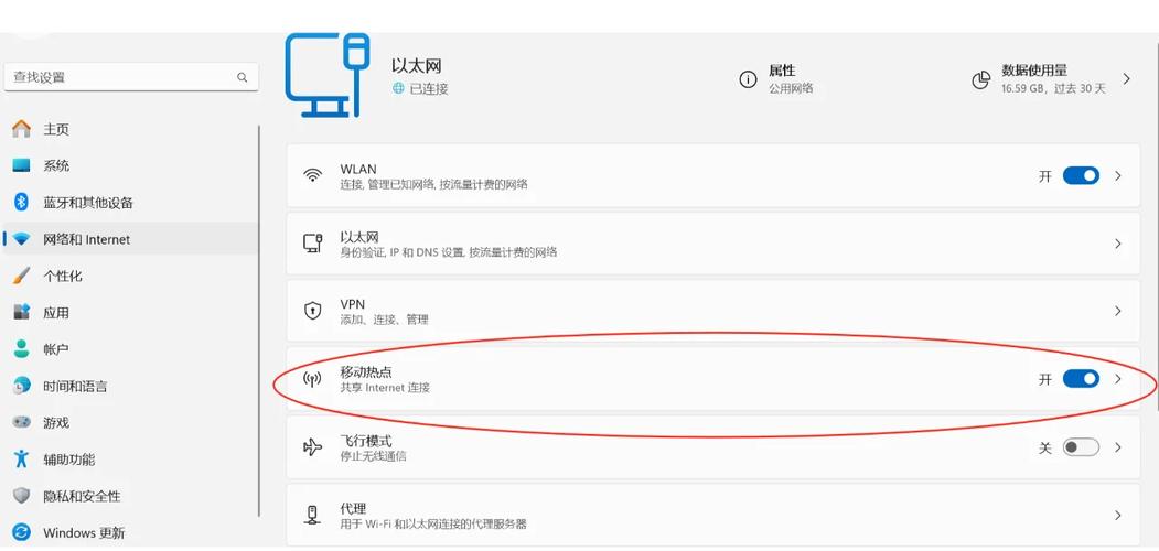 笔记本电脑开机后自动连接wifi怎么设置?