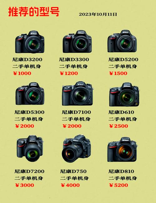 尼康d5200与d5300有什么区别