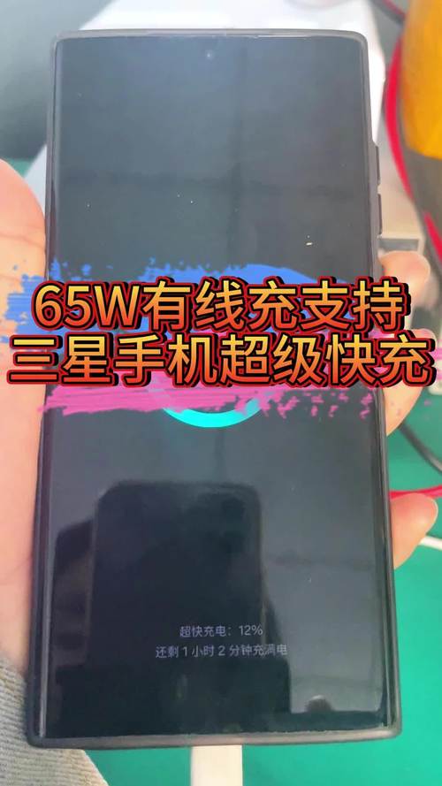 三星a70支持快充吗