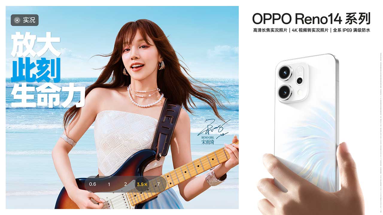 7款新机均10月登场