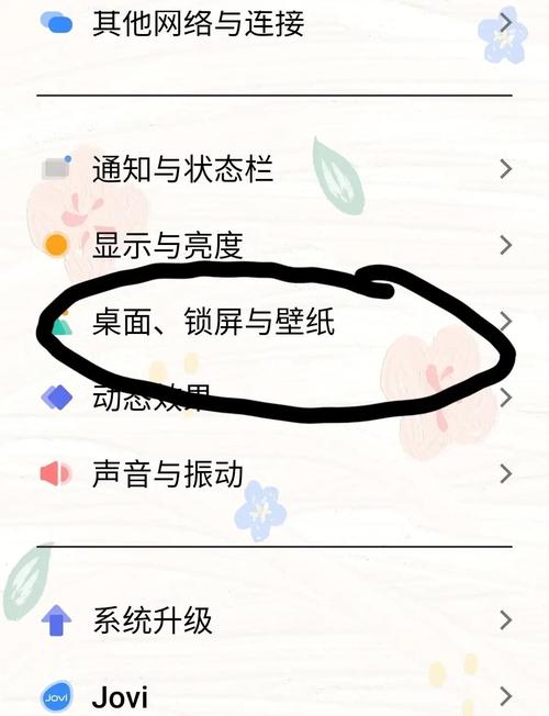华为nova青春版怎样重置指纹解锁