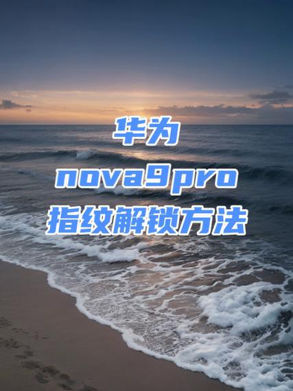 华为nove青春版手机怎样录屏